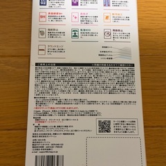 iPhone12用　ガラス保護フィルムの画像
