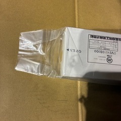 新品　溶接棒　1.6ミリ　2kg ライムチタニヤ 100v 家庭用溶接機にもの画像