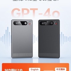 【新品未開封】Bouoke ボイスレコーダー AIボイスレコーダー 64GBの画像