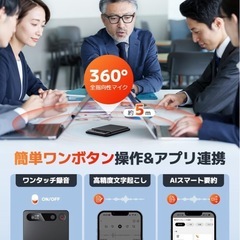 【新品未開封】Bouoke ボイスレコーダー AIボイスレコーダー 64GBの画像