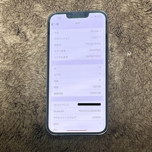 家電 iPhone13pro 128GB