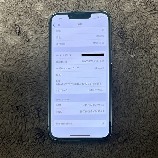 家電 iPhone13pro 128GB