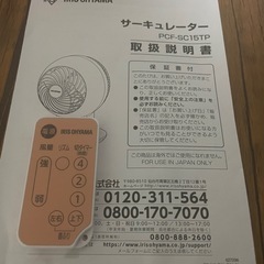 2022年製　説明書箱付きの画像