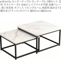 ローテーブルの画像