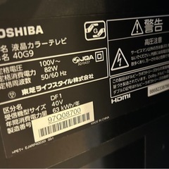 東芝　REGZA 40G9　液晶テレビ　40型の画像