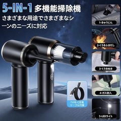 新品未使用♥ハンディクリーナー（37,000PAの吸引力） の画像