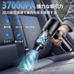 新品未使用♥ハンディクリーナー（37,000PAの吸引力） の画像