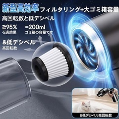 新品未使用♥ハンディクリーナー（37,000PAの吸引力） の画像