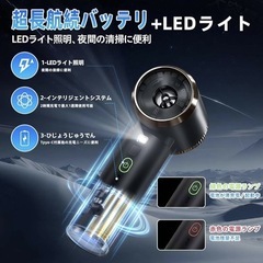 新品未使用♥ハンディクリーナー（37,000PAの吸引力） の画像