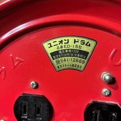 コードリール　ケーブルドラム　30m ユニオンドラムの画像