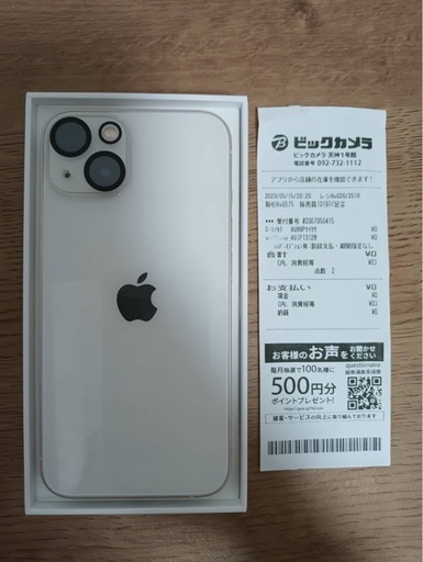 【美品】  iPhone13 128GB スターライト　white ホワイト　傷なし