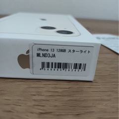 【美品】  iPhone13 128GB スターライト　white ホワイト　傷なしの画像