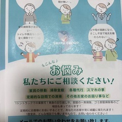 完全出来高制の営業の画像