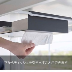 タワー 山崎実業(Yamazaki) テーブル下 つっぱり棒用 収納ラック ブラック
の画像