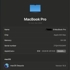 【超ハイスペック】MacBook Pro 14インチ M4 Maxの画像