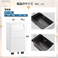 【引取り限定】DEVAISE デスクワゴンの画像