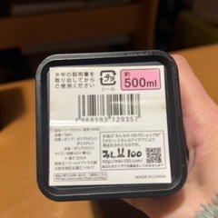 お話中　
黒　ソープボトル×２個の画像