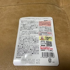 にんにく卵黄 極 ニンニクサプリ にんにく 疲労 ストレス GABA 機能性表示食品 伝統にんにく卵黄極 健康家族 滋養 国産の画像