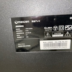 液晶テレビ 55型 maxzen  の画像