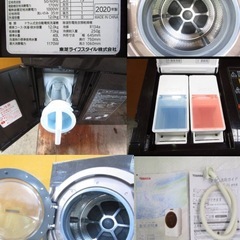 ドラム式洗濯機TOSHIBAザブーン2020年洗剤自動投入、洗濯12kg乾燥7kg.タッチディスプレイの画像