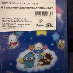 サンリオキャラクター大賞1番くじの画像