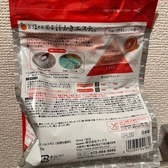 入浴剤の画像
