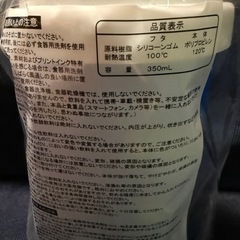 サンリオキャラクター大賞1番くじ　タンブラーしなもろーるシナモロール　　の画像