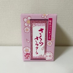 サクラの花入りおしゃれなリキュール さくらさらさら 180ml 1本の画像