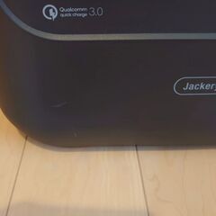 Jackery ポータブル電源 2000の画像