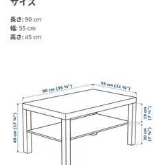 ローテーブルの画像