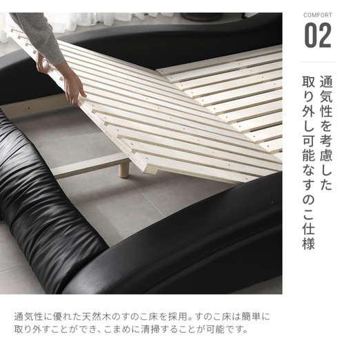 10/19(日)に出品終了【定価18万円】高級ベッドフレーム 黒レザー調 すのこ ダブルベッド