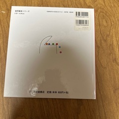 ころころ　えほんの画像