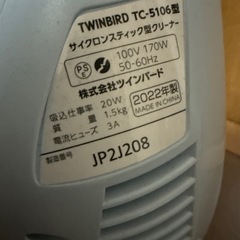 掃除機　ハンディクリーナーの画像