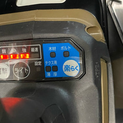 マキタ インパクトドライバー171の画像