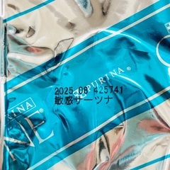 ピュリナワン　ドライフードの画像