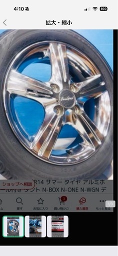 4本set 155/65R14 サマー タイヤ アルミホイール付き
