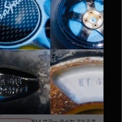 4本set 155/65R14 サマー タイヤ アルミホイール付きの画像