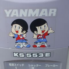 ヤンマー精米機です。の画像