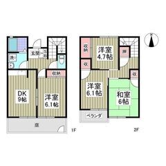 💕初期費用分割相談可🎵家族の一員わんちゃん猫ちゃんと暮らせる４D...