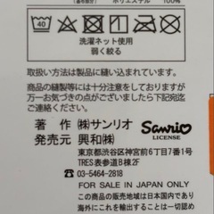 【定価1,600円】新品未使用　冷感ケット アンジュシャルム サンリオ ポチャッコ ハーフサイズの画像