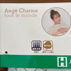 【定価1,600円】新品未使用　冷感ケット アンジュシャルム サンリオ ポチャッコ ハーフサイズの画像