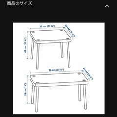 IKEA ネストテーブル2点せっとセットの画像