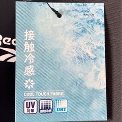 【定価3,000円】新品未使用　Reebok Tシャツ チャコールグレー 接触冷感 Mサイズの画像
