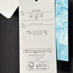 【定価3,000円】新品未使用　Reebok Tシャツ チャコールグレー 接触冷感 Mサイズの画像