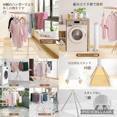 物干しスタンド 洗濯物干し 部屋干し 伸縮式 コンパクト収納 キャスター付 一段の画像