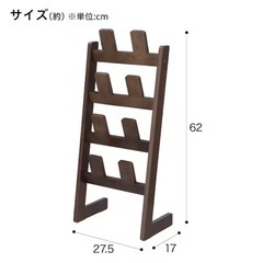 ニトリ　スリッパラックの画像