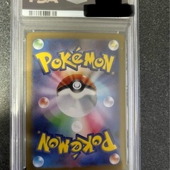 ヒビキのバクフーン　psa10
の画像