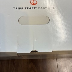 STOKKE トリップトラップ　
ベビーセットの画像