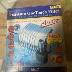 アクアリウム用品　水槽　ヒーター　中古品　金魚　メダカ　飼育の画像