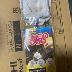 アクアリウム用品　水槽　ヒーター　中古品　金魚　メダカ　飼育の画像